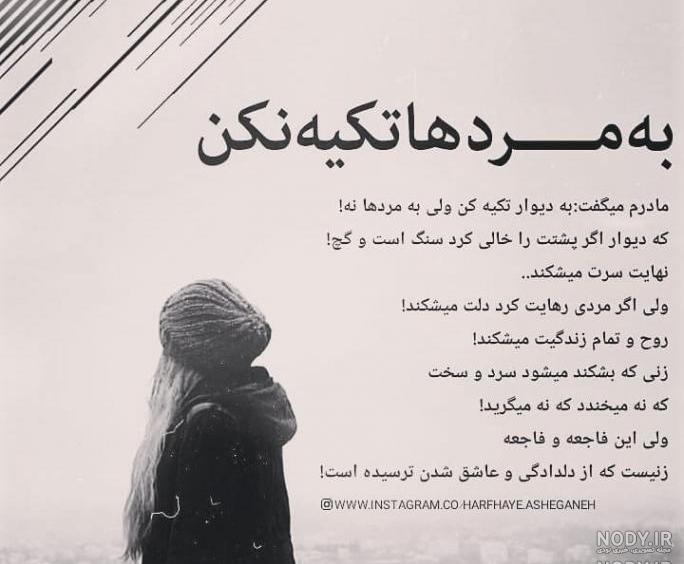 کلیپ غمگین برای استوری اینستاگرام کلیپ غمگین برای استوری اینستاگرام