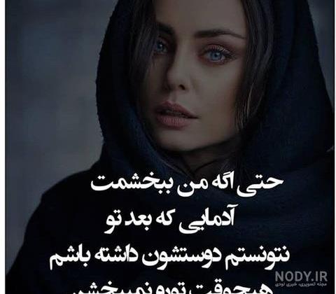 کلیپ غمگین جدایی اینستاگرام کلیپ غمگین جدایی اینستاگرام