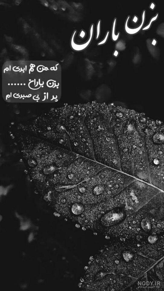کپشن مفهومی عاشقانه کپشن مفهومی عاشقانه