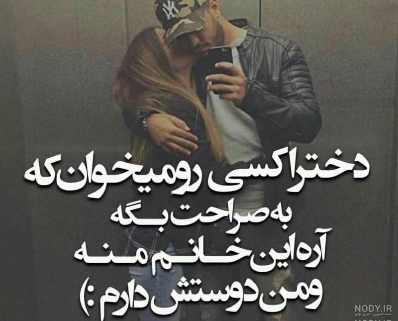 اینستاگرام بغل عاشقانه