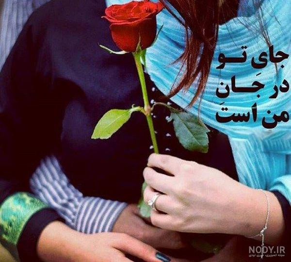 اینستاگرام متن عاشقانه و احساسی