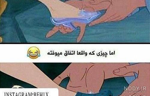 عکس اینستا زشت