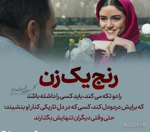 عکس عاشقانه اینستا دونفره بدون متن