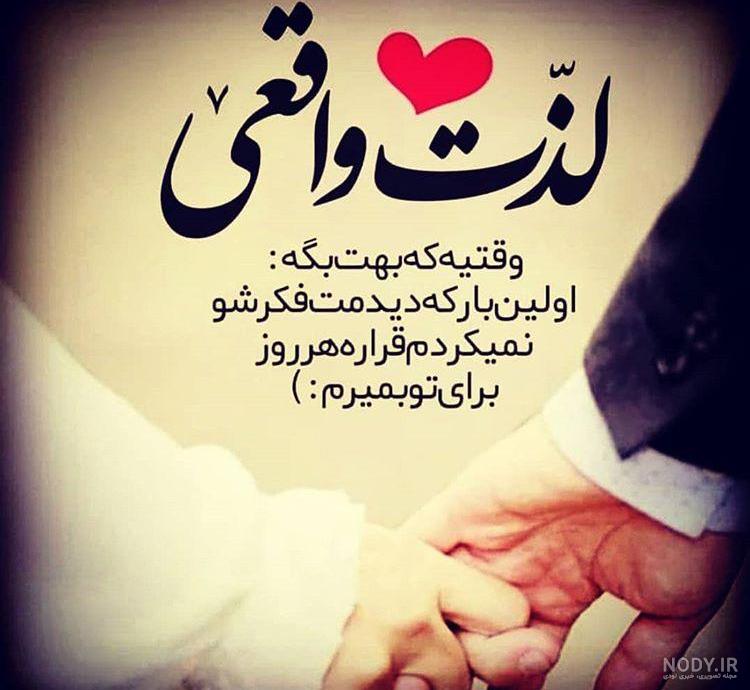 عکس عاشقانه بدون متن شاخ عکس عاشقانه بدون متن شاخ