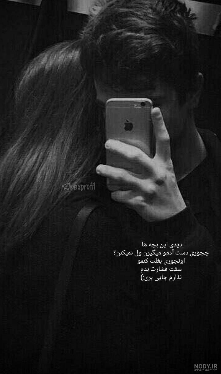 عکس پروفایل اینستا عاشقانه جدید