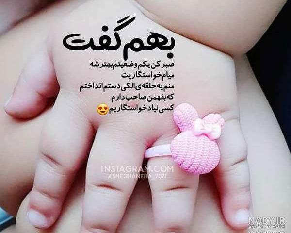 عکس پروفایل عاشقانه اینستاگرام عکس پروفایل عاشقانه اینستاگرام