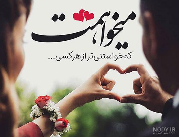 عکس پروفایل عاشقانه اینستاگرام بدون متن