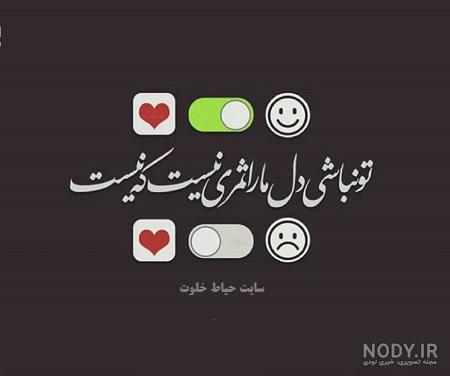 عکس پروفایل عاشقانه اینستاگرام بدون متن عکس پروفایل عاشقانه اینستاگرام بدون متن