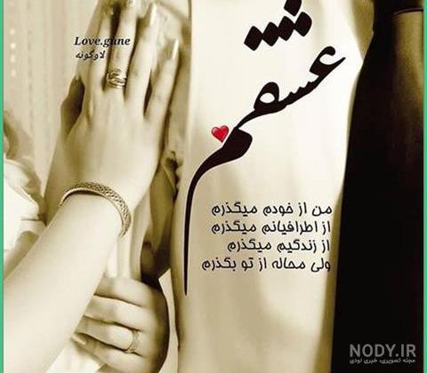 عکس پروفایل عاشقانه لاکچری اینستاگرام