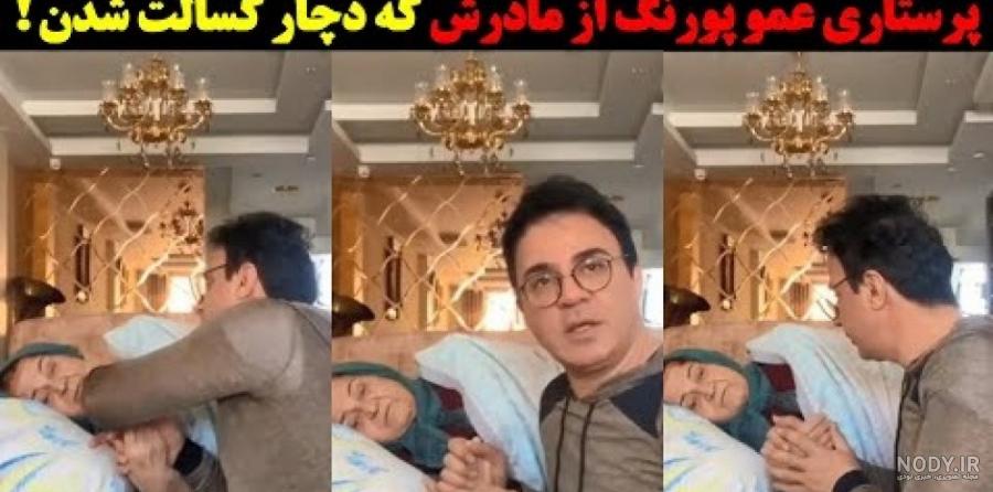 قلچماق در کلبه عمو پورنگ قلچماق در کلبه عمو پورنگ