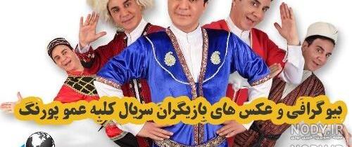 نقش گاو در کلبه عمو پورنگ نقش گاو در کلبه عمو پورنگ