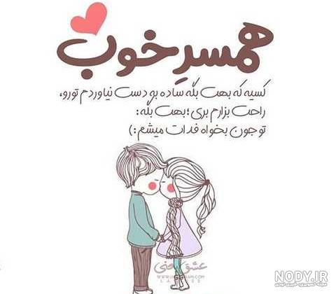 پروفایل ست عاشقانه اینستاگرام پروفایل ست عاشقانه اینستاگرام