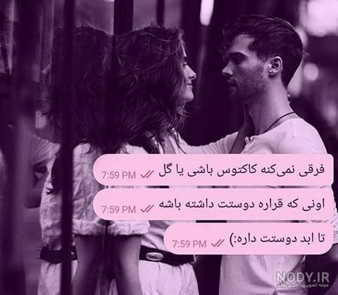 پروفایل عاشقانه اینستاگرام بدون متن پروفایل عاشقانه اینستاگرام بدون متن