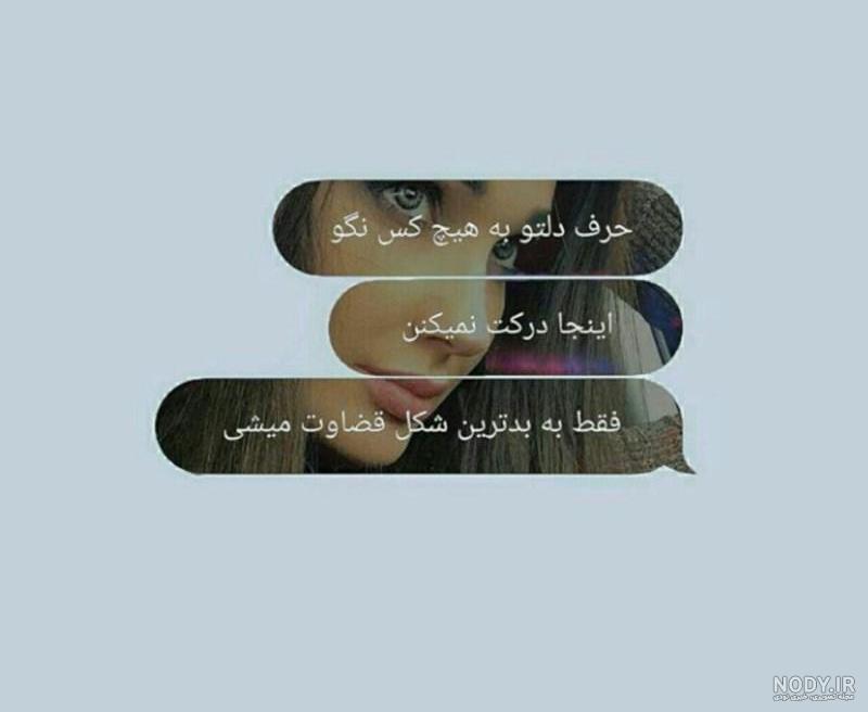 کپشن مفهومی عاشقانه کوتاه