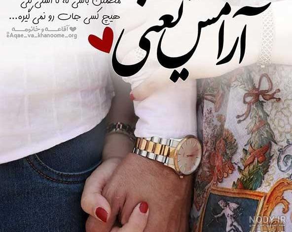 یه عکس عاشقانه بدون متن یه عکس عاشقانه بدون متن