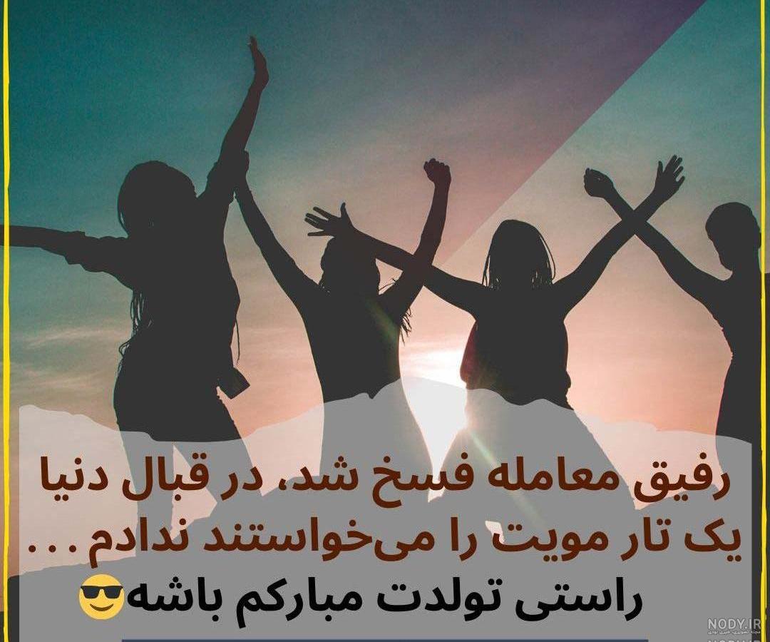 مرداد ماهی ها تولدتون مبارک مرداد ماهی ها تولدتون مبارک