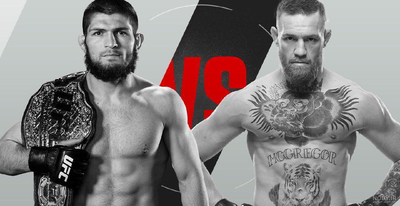 UFC UFC