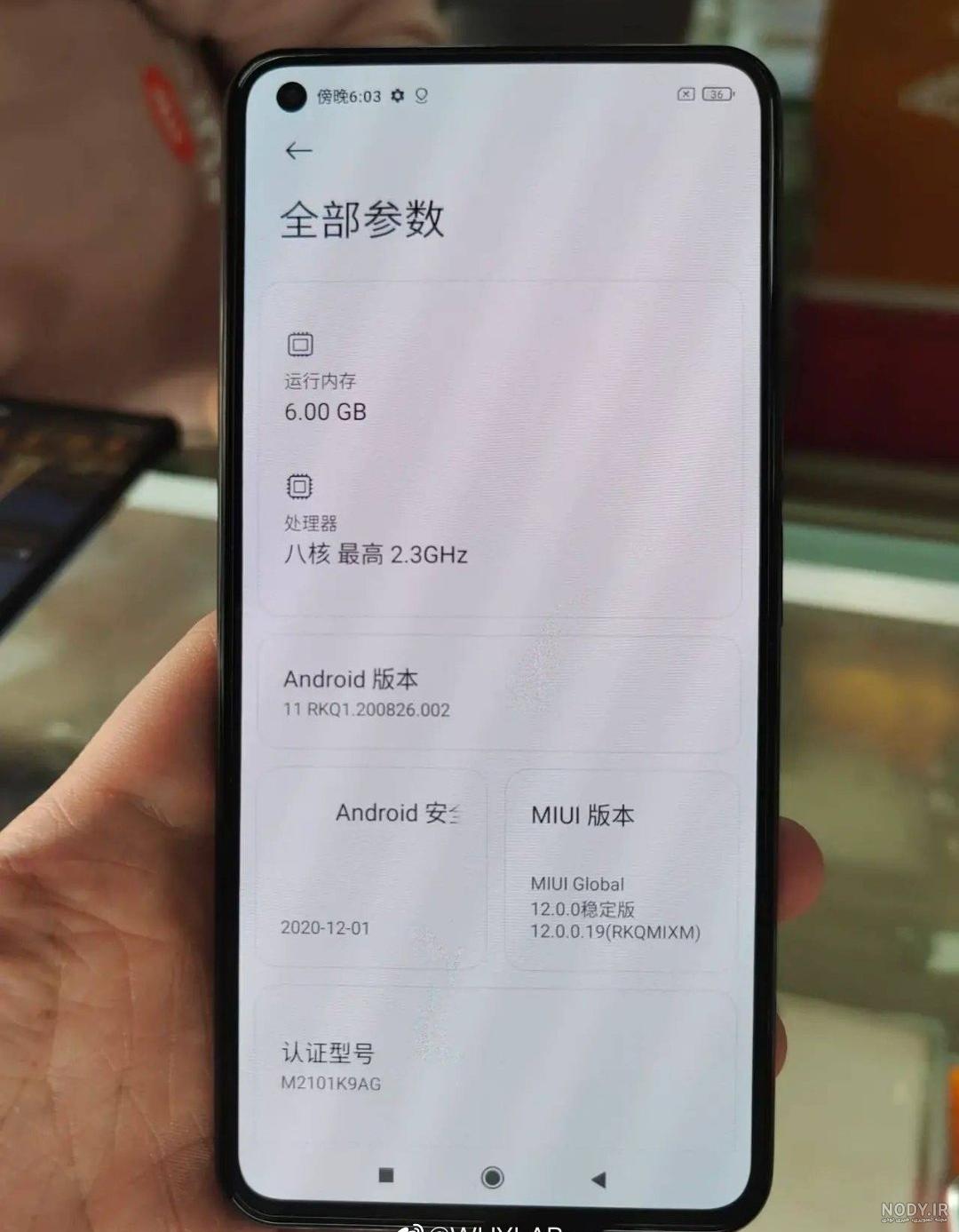 mi 11 lite قیمت mi 11 lite قیمت