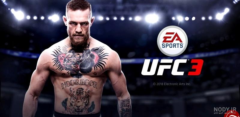 ufc fight night ufc fight night