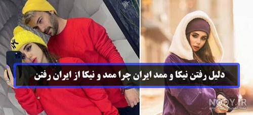 ارسلان و متین و ممد