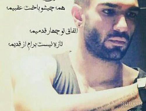 اهنگ جدید حصین q69 اهنگ جدید حصین q69
