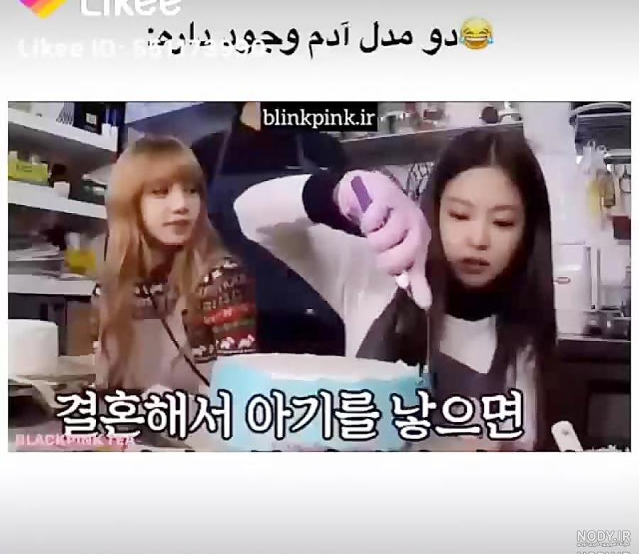 اهنگ وای چقدر کیوتی اهنگ وای چقدر کیوتی