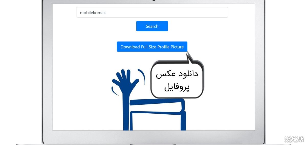 اینستاگرام دخترونه فانتزی
