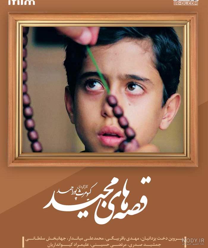 اینستاگرام مهدی باقربیگی اینستاگرام مهدی باقربیگی