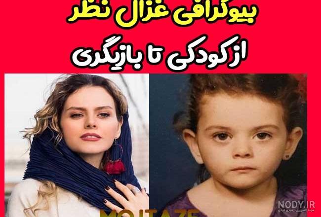اینستاگرام مینو آذرمگین اینستاگرام مینو آذرمگین