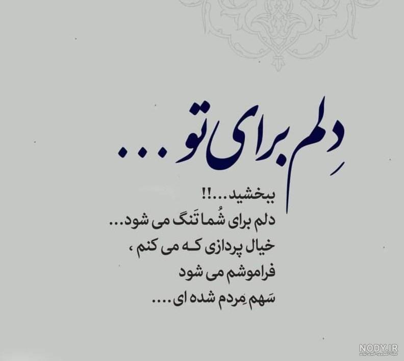 اینستاگرام پروفایل خاص