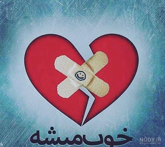 اینستاگرام پروفایل لاکچری دخترونه