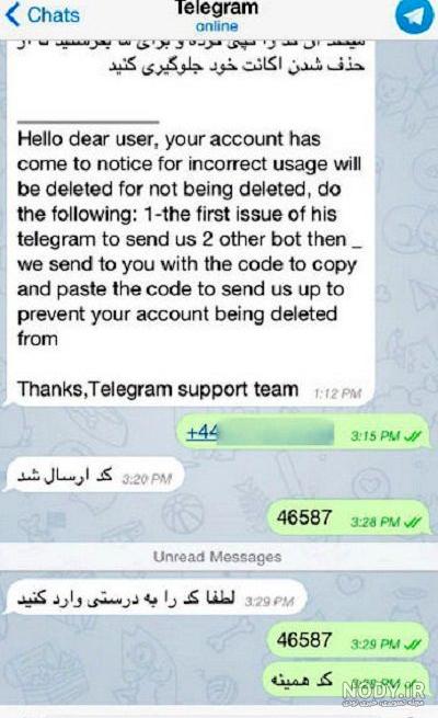 بازی کیتی بازی کیتی