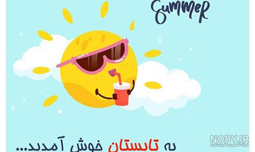 بازی کیتی اشپزی بازی کیتی اشپزی