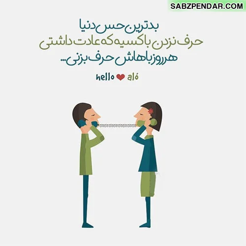 بازی کیتی بیمارستان بازی کیتی بیمارستان