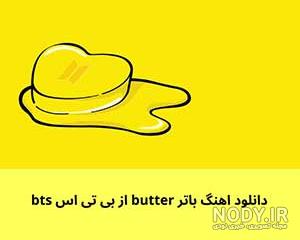 بهترین عکس های بی تی اس بهترین عکس های بی تی اس