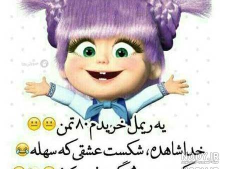 بهترین عکس پروفایل
