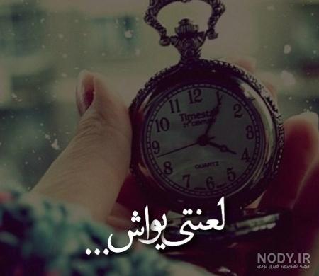 بهترین عکس پروفایل بهترین عکس پروفایل