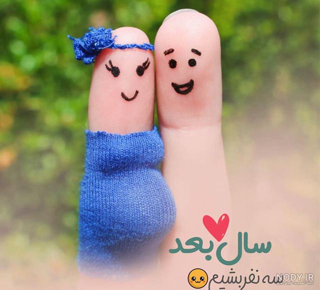 بهترین عکس پروفایل جهان بهترین عکس پروفایل جهان