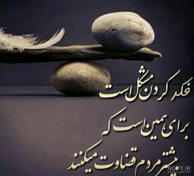 بهترین پروفایل بهترین پروفایل