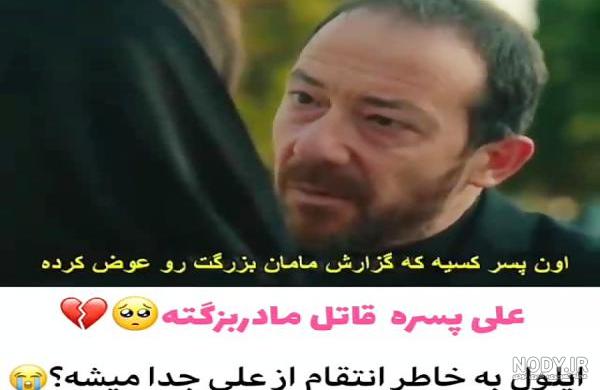 بوسه ایلول و علی در ضربان قلب بوسه ایلول و علی در ضربان قلب