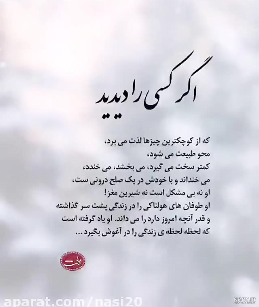 بیوگرافی واتساپ دخترونه