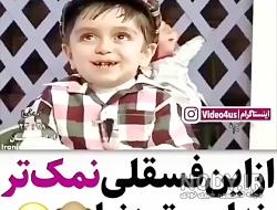 بیوگرافی یاسین کوچولو بیوگرافی یاسین کوچولو