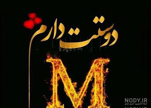 تاتو حرف s تاتو حرف s
