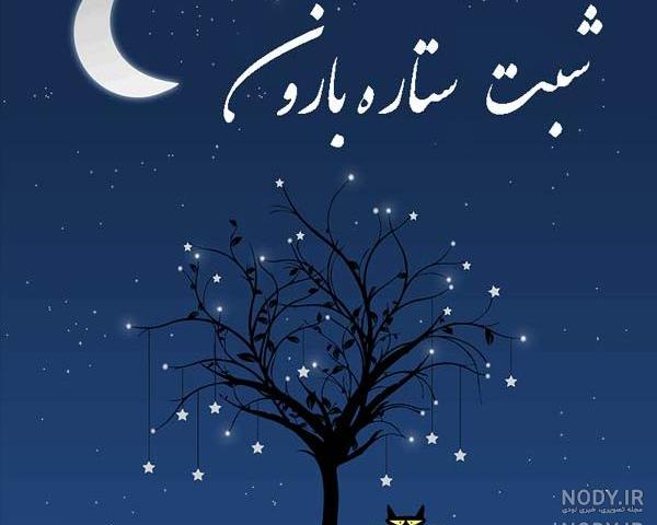 تصویر زمینه ماه اپل