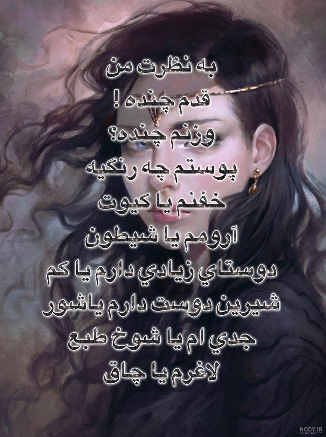 تو چقدر کیوتی یعنی چه تو چقدر کیوتی یعنی چه