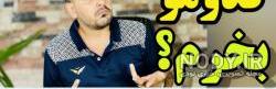 خواننده فرشته نم نم بارون خواننده فرشته نم نم بارون