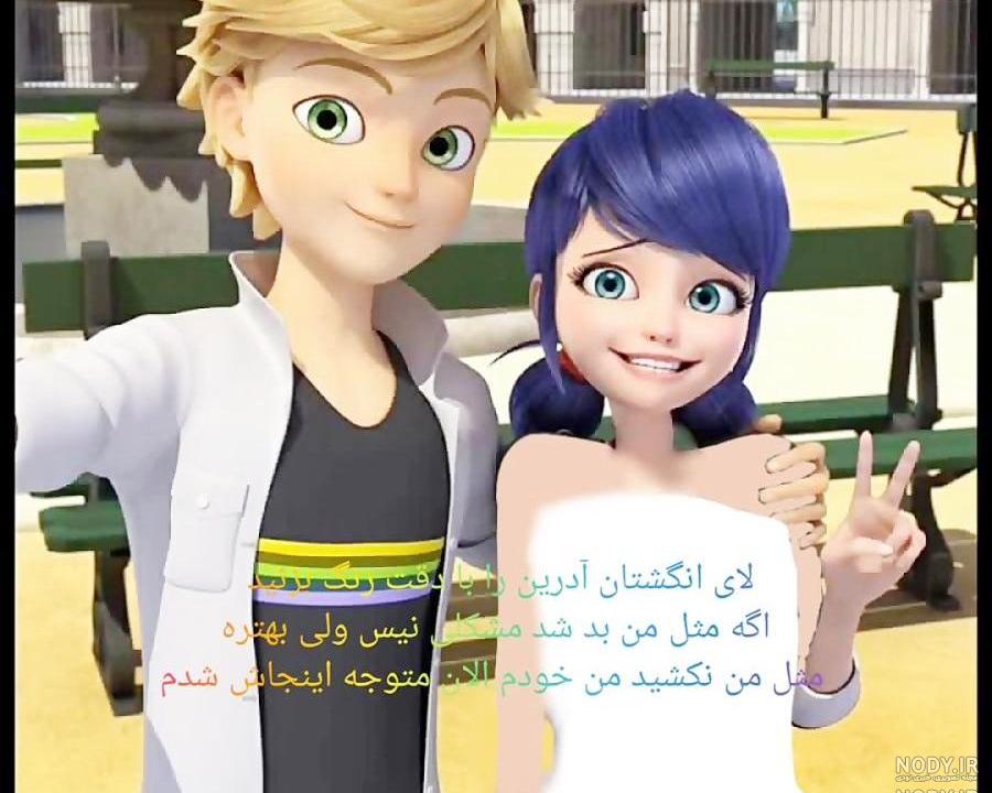 خون مرینت خون مرینت