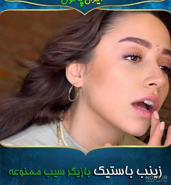 دانلود آهنگ zeynep bastik bana sorma دانلود آهنگ zeynep bastik bana sorma