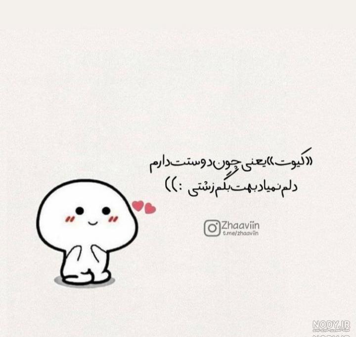 دانلود اهنگ ای وای چقده کیوتی ریمیکس دانلود اهنگ ای وای چقده کیوتی ریمیکس