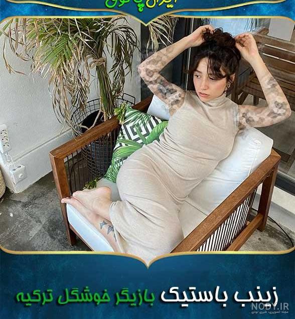 دانلود تمام آهنگ های zeynep bastik دانلود تمام آهنگ های zeynep bastik